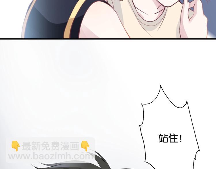 第1话 桀骜不驯的开场(1/4)-第3话