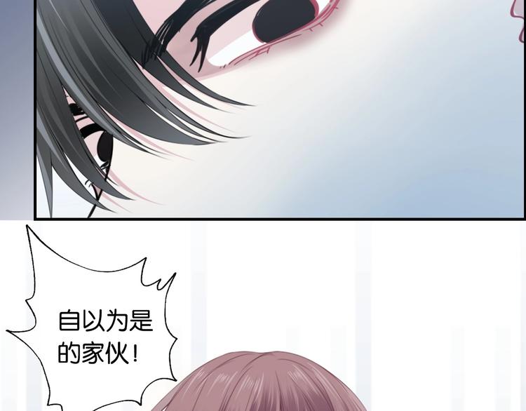 第1话 桀骜不驯的开场(1/4)-第3话