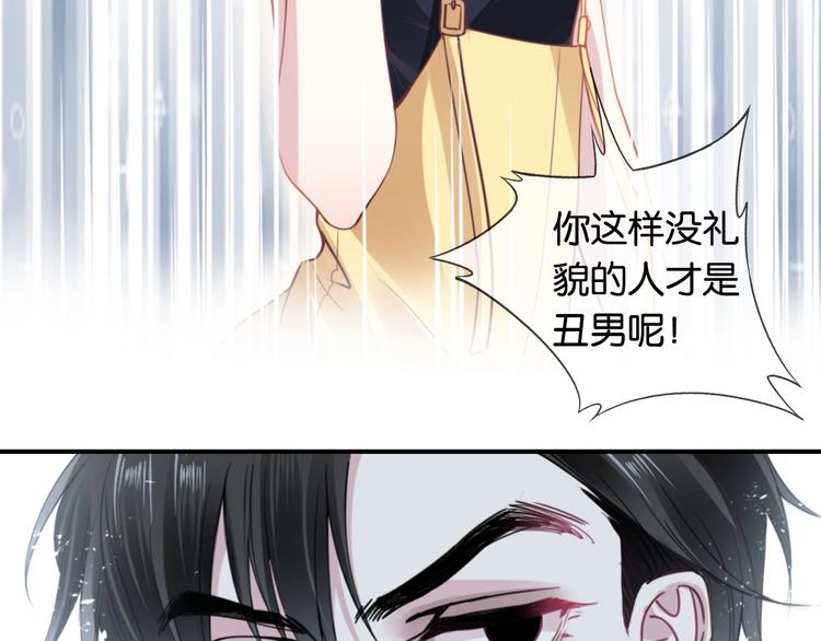 第1话 桀骜不驯的开场(1/4)-第3话