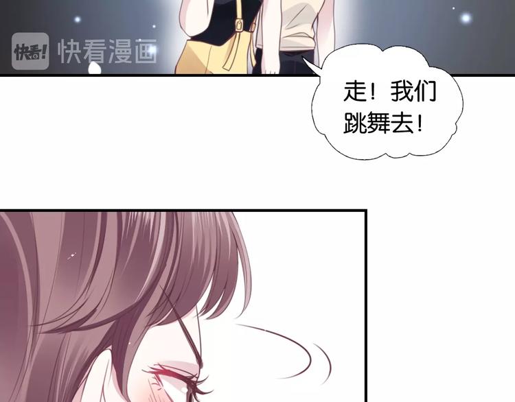 第1话 桀骜不驯的开场(1/4)-第3话