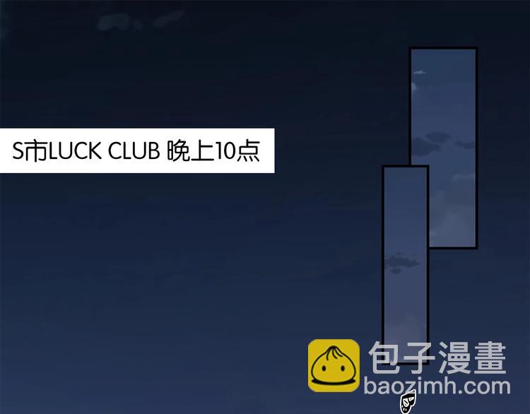 第1话 桀骜不驯的开场(1/4)-第3话