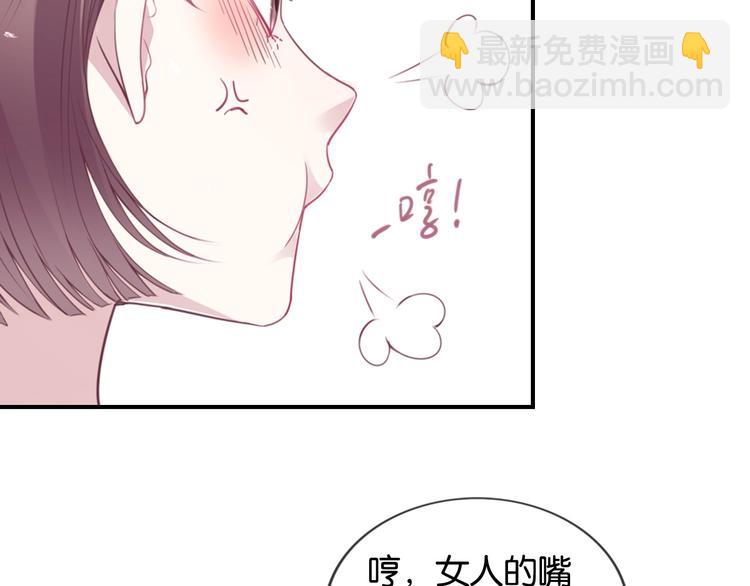 第1话 桀骜不驯的开场(1/4)-第3话