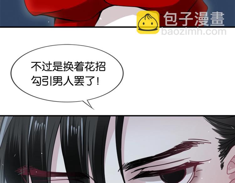 第1话 桀骜不驯的开场(1/4)-第3话