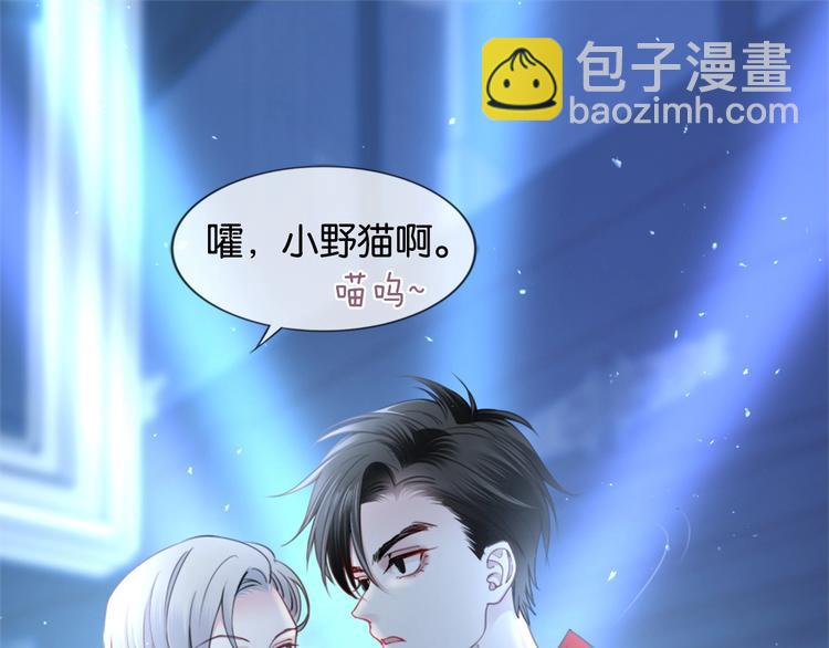 第1话 桀骜不驯的开场(1/4)-第3话