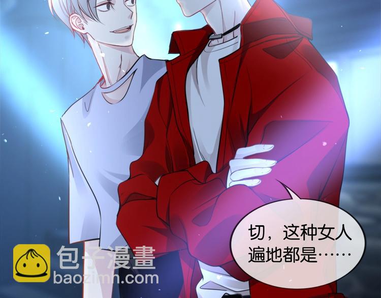 第1话 桀骜不驯的开场(1/4)-第3话