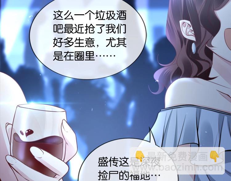 第1话 桀骜不驯的开场(1/4)-第3话