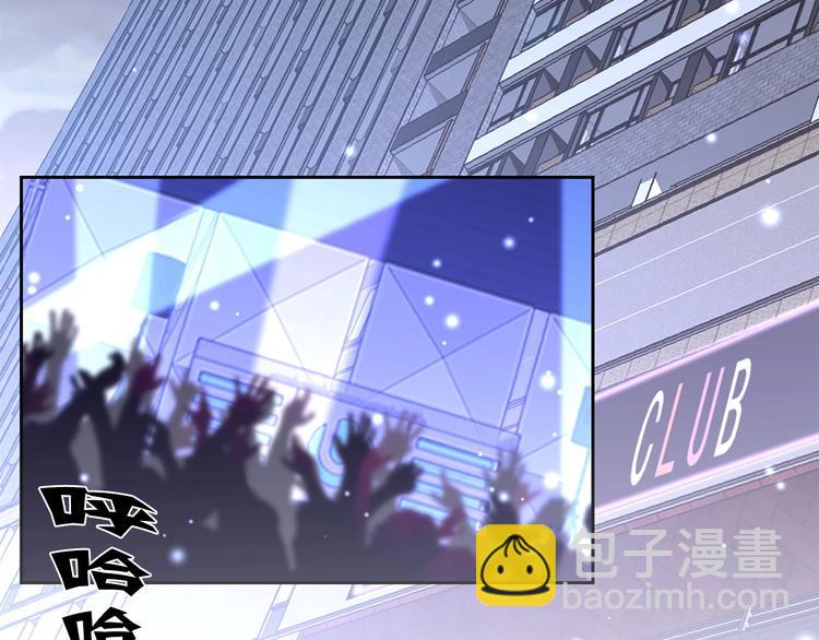 第1话 桀骜不驯的开场(1/4)-第3话