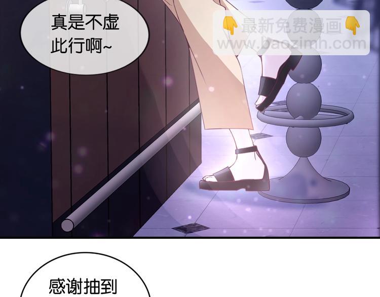 第1话 桀骜不驯的开场(1/4)-第3话