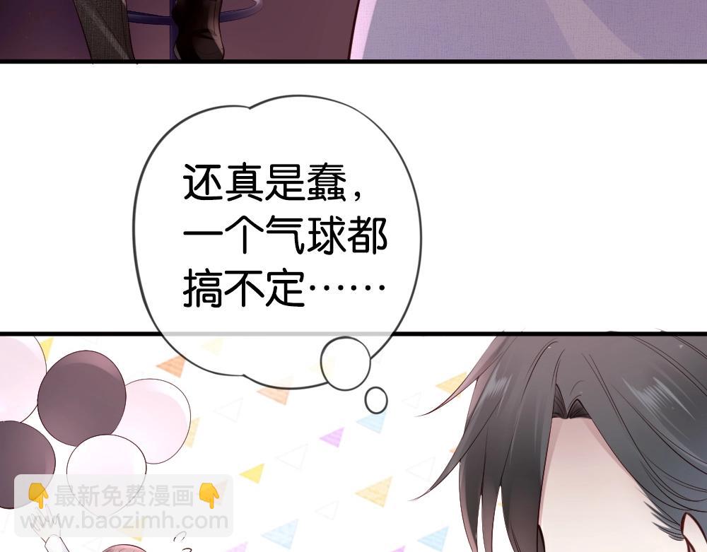 第19话 离间(1/4)-第21话