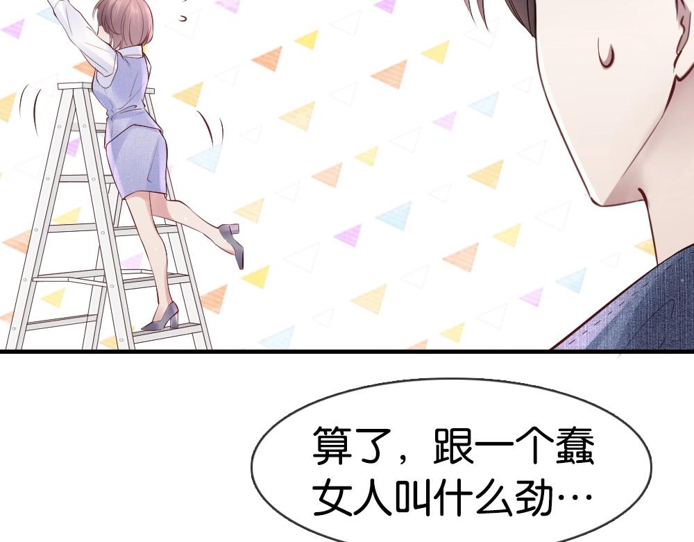 第19话 离间(1/4)-第21话