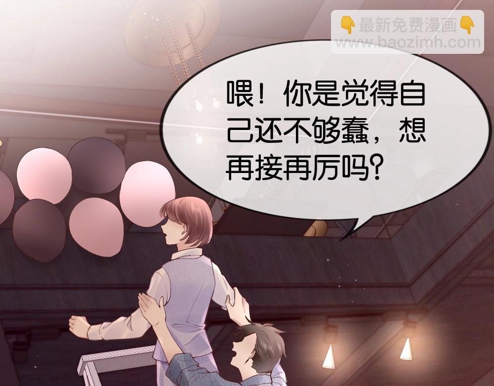 第19话 离间(1/4)-第21话