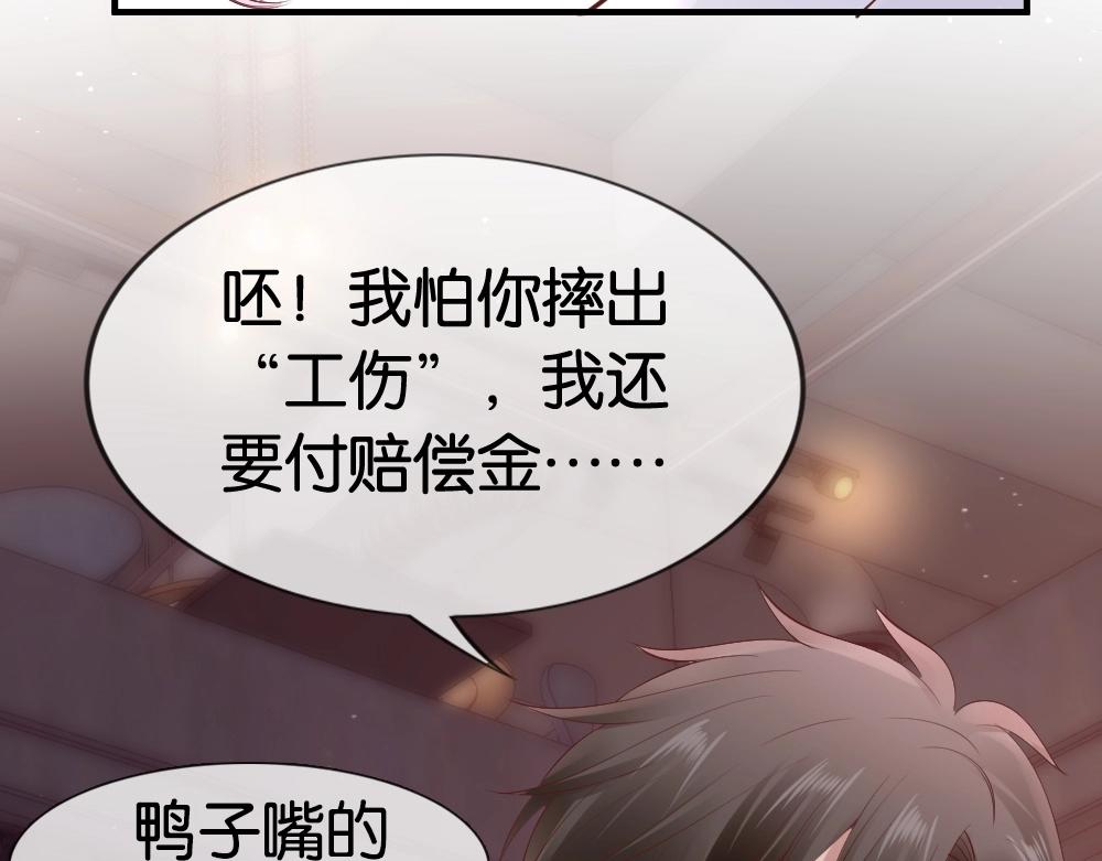 第19话 离间(1/4)-第21话