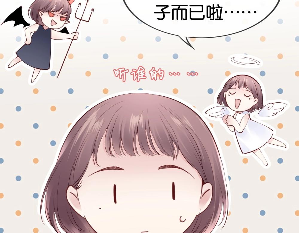 第19话 离间(1/4)-第21话