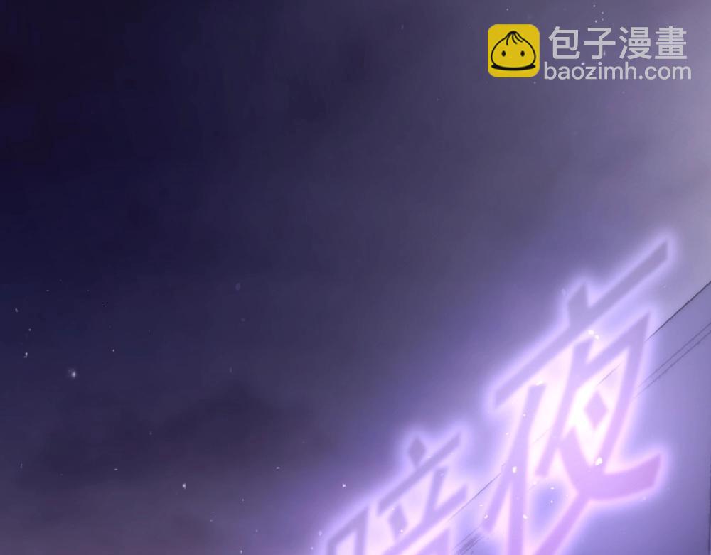 第19话 离间(1/4)-第21话