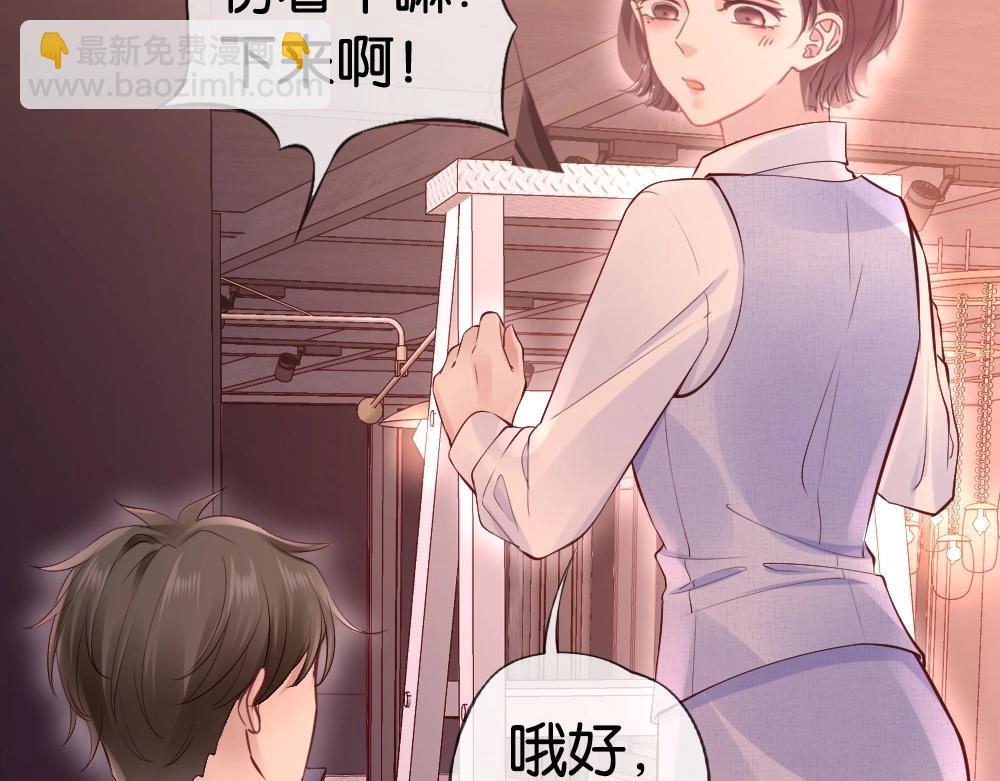 第19话 离间(1/4)-第21话