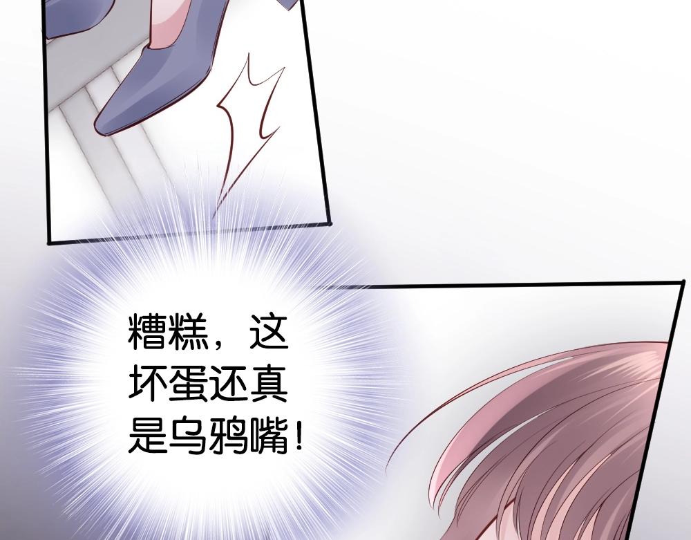 第19话 离间(1/4)-第21话