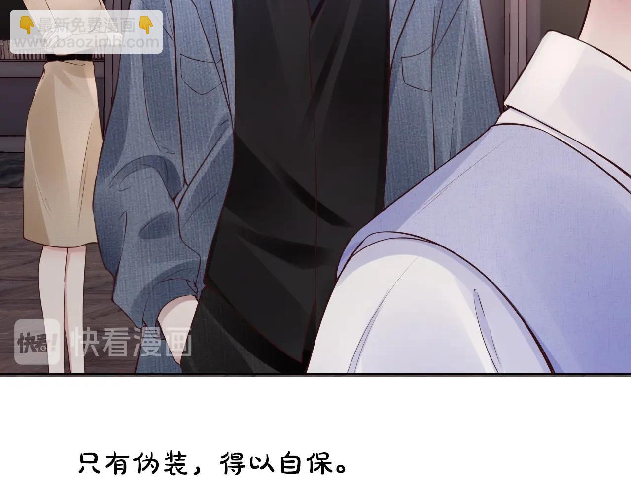 第21话 拦腰抱(1/2)-第23话