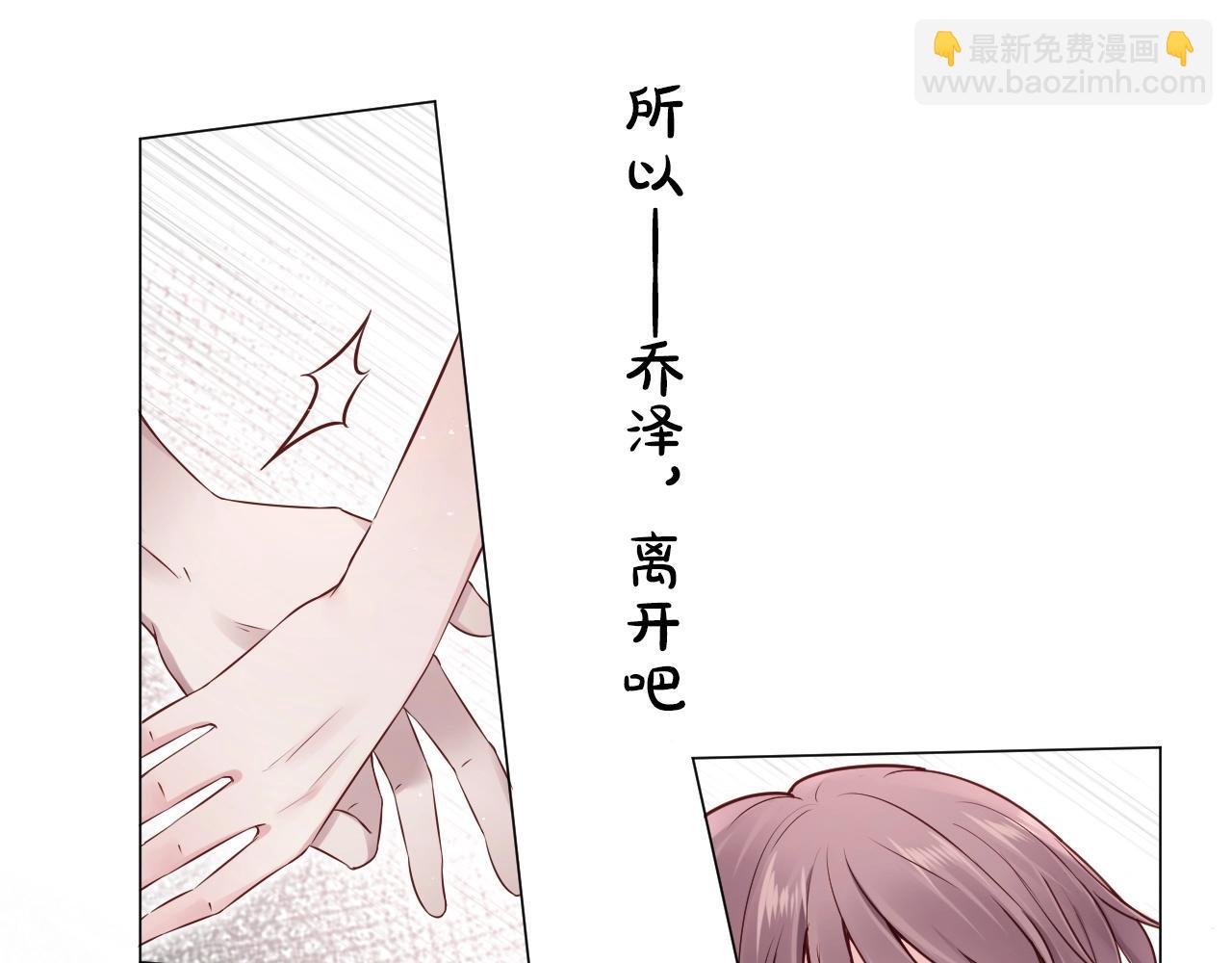 第21话 拦腰抱(1/2)-第23话