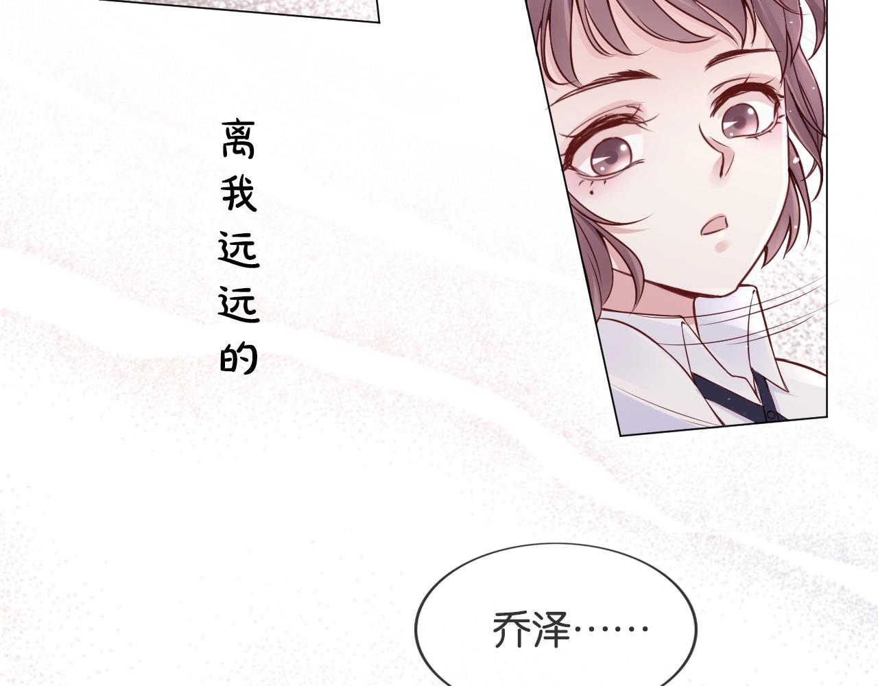 第21话 拦腰抱(1/2)-第23话