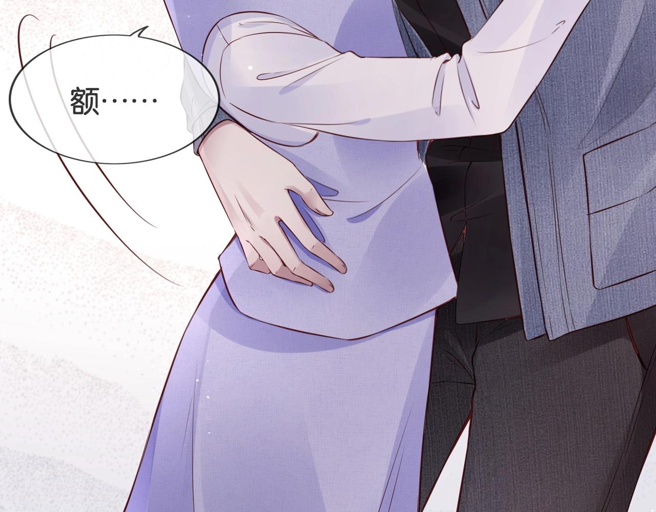 第21话 拦腰抱(1/2)-第23话