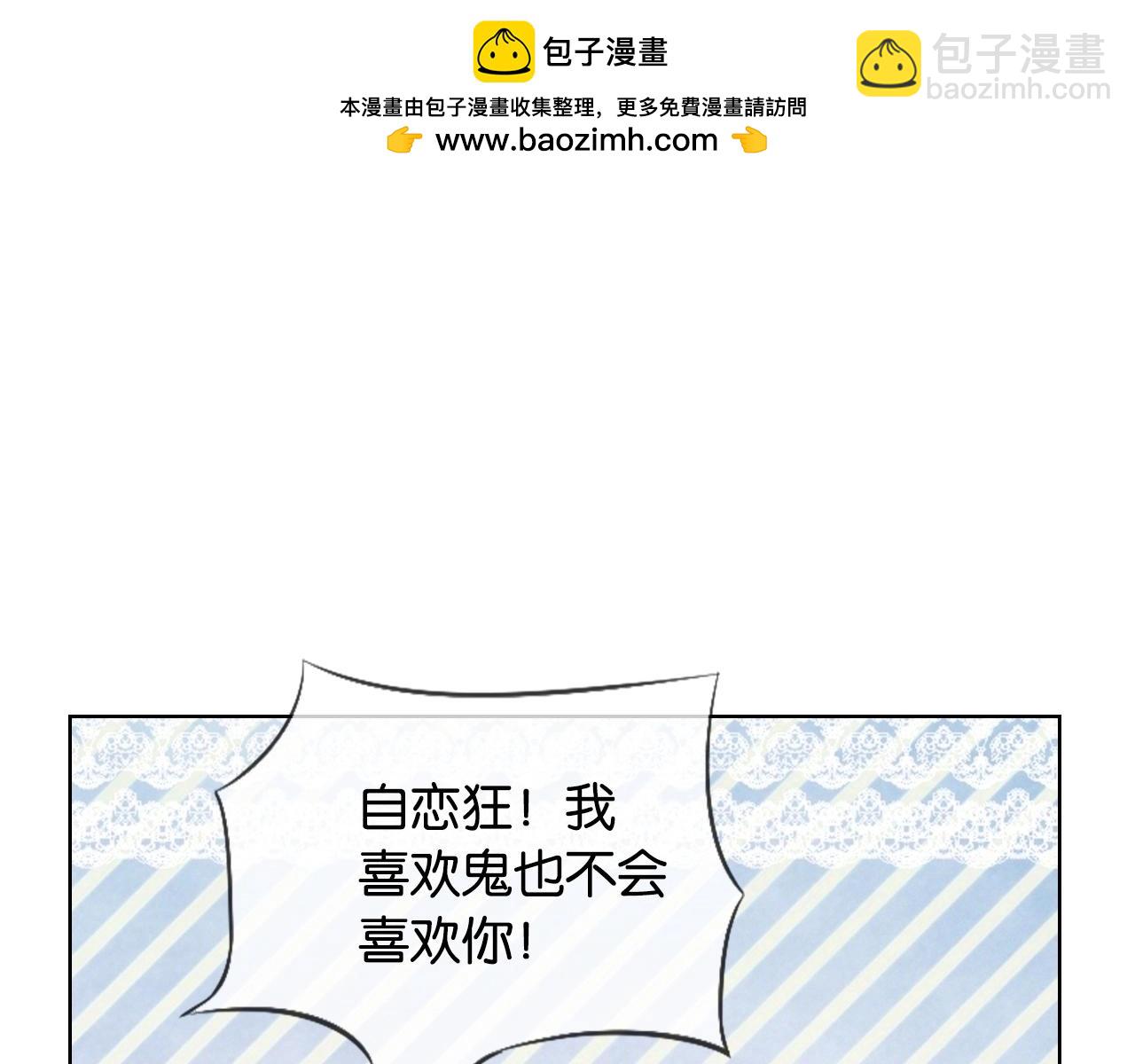 第21话 拦腰抱(1/2)-第23话