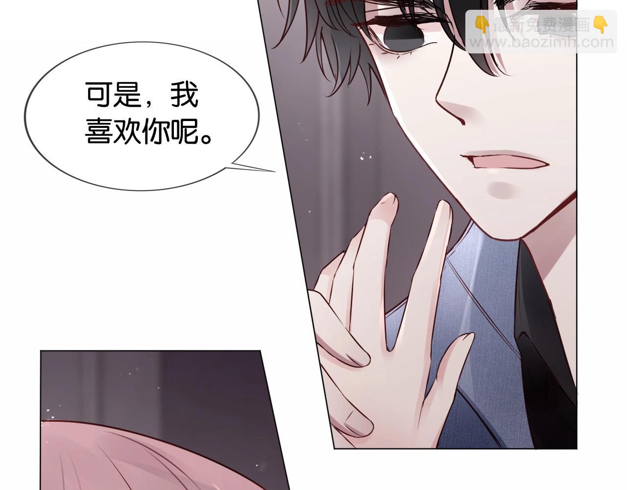 第21话 拦腰抱(1/2)-第23话