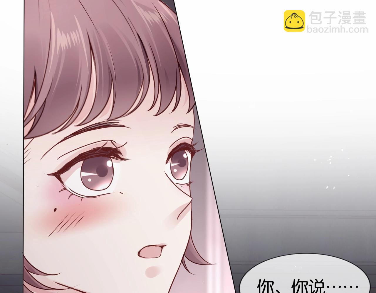 第21话 拦腰抱(1/2)-第23话