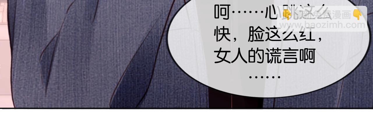 第21话 拦腰抱(1/2)-第23话