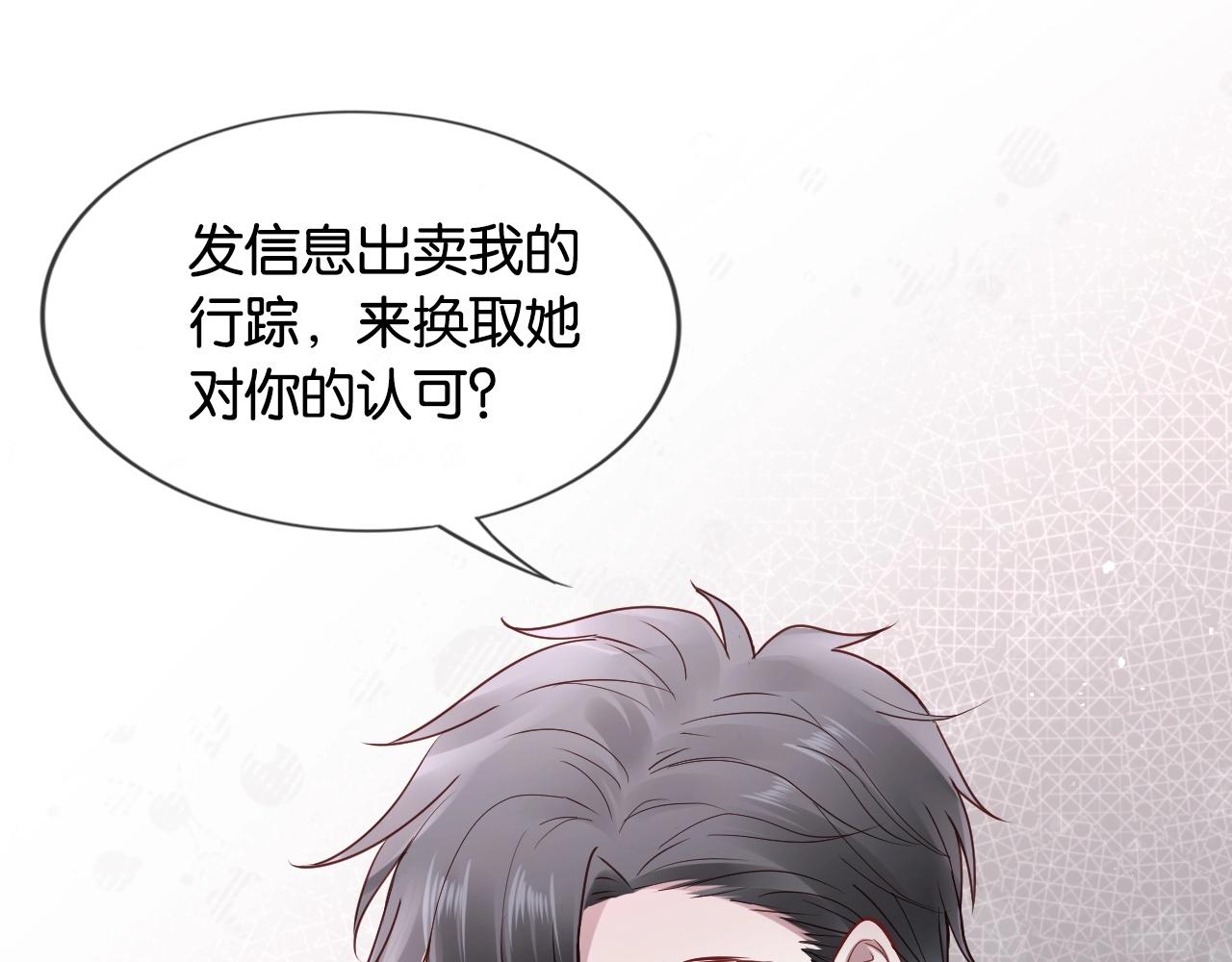 第21话 拦腰抱(1/2)-第23话