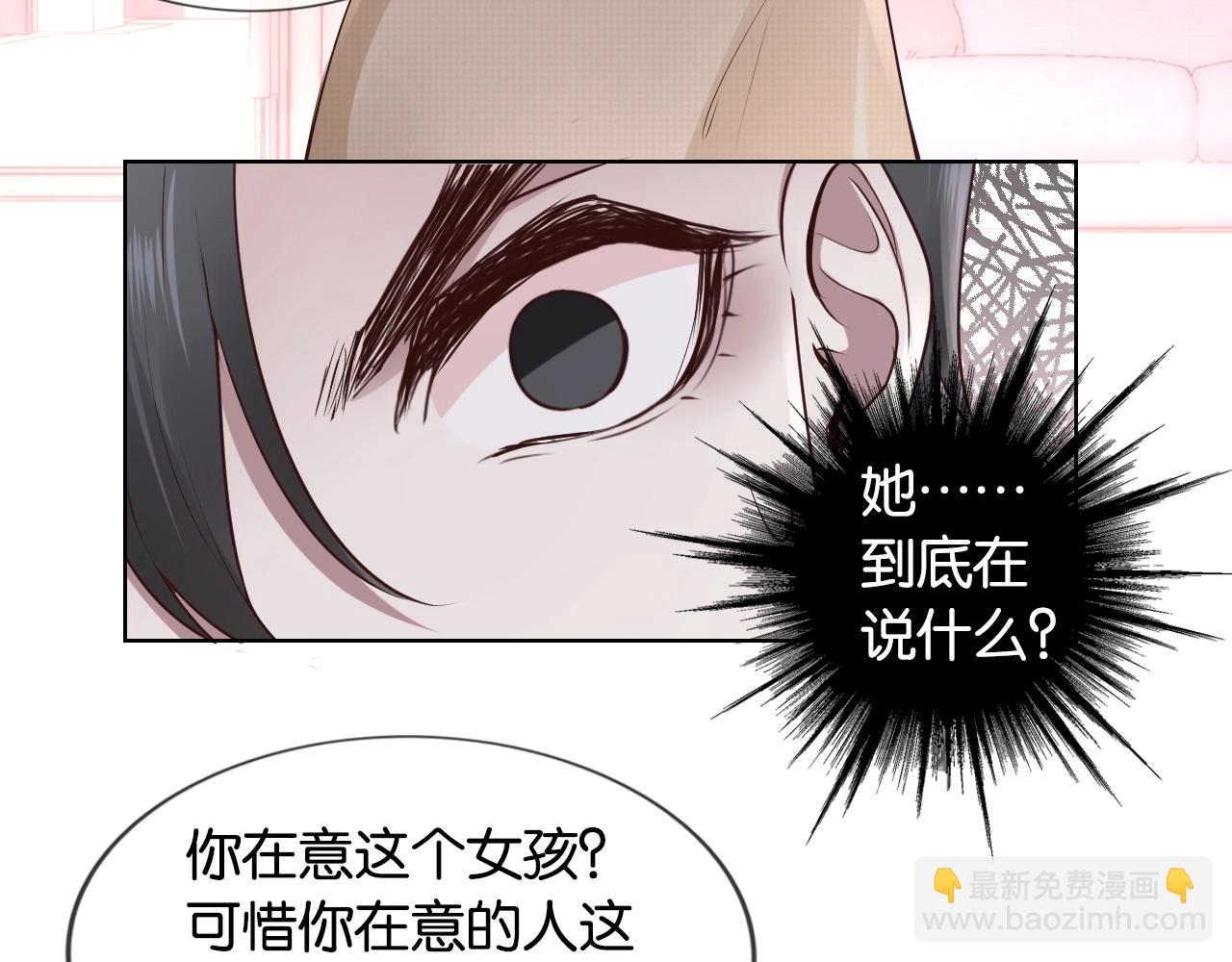 第21话 拦腰抱(1/2)-第23话