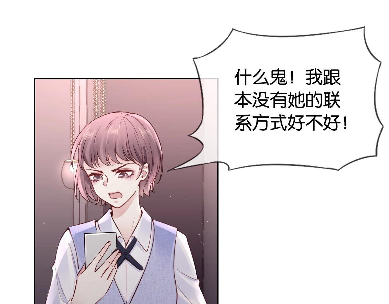 第21话 拦腰抱(1/2)-第23话