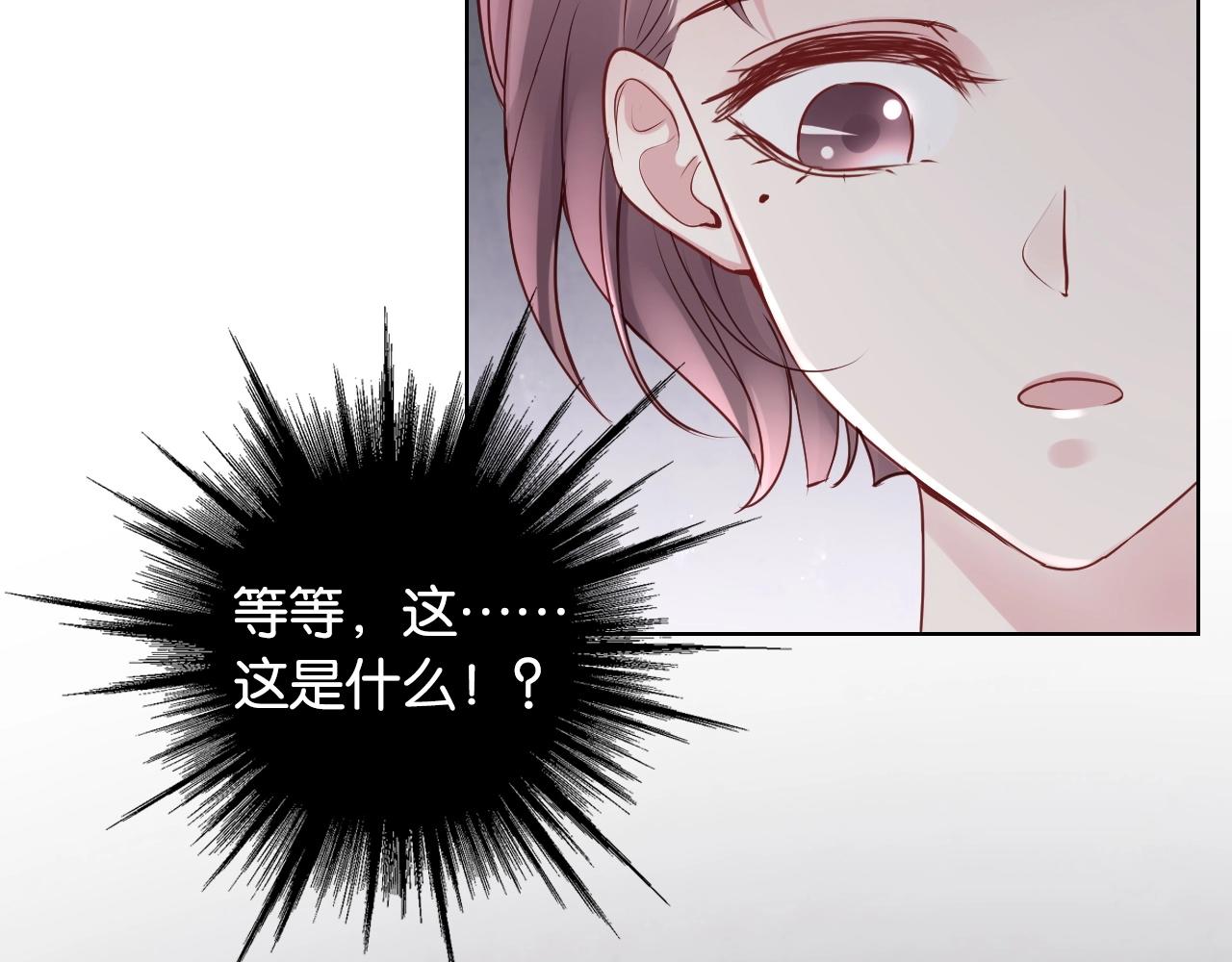 第21话 拦腰抱(1/2)-第23话