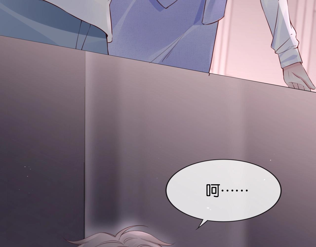 第21话 拦腰抱(1/2)-第23话