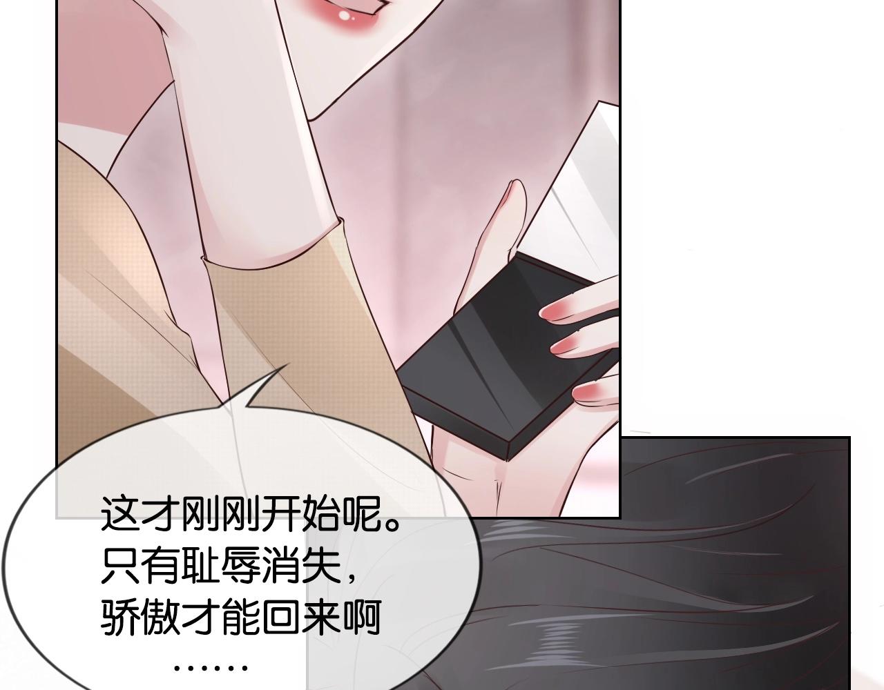 第21话 拦腰抱(1/2)-第23话