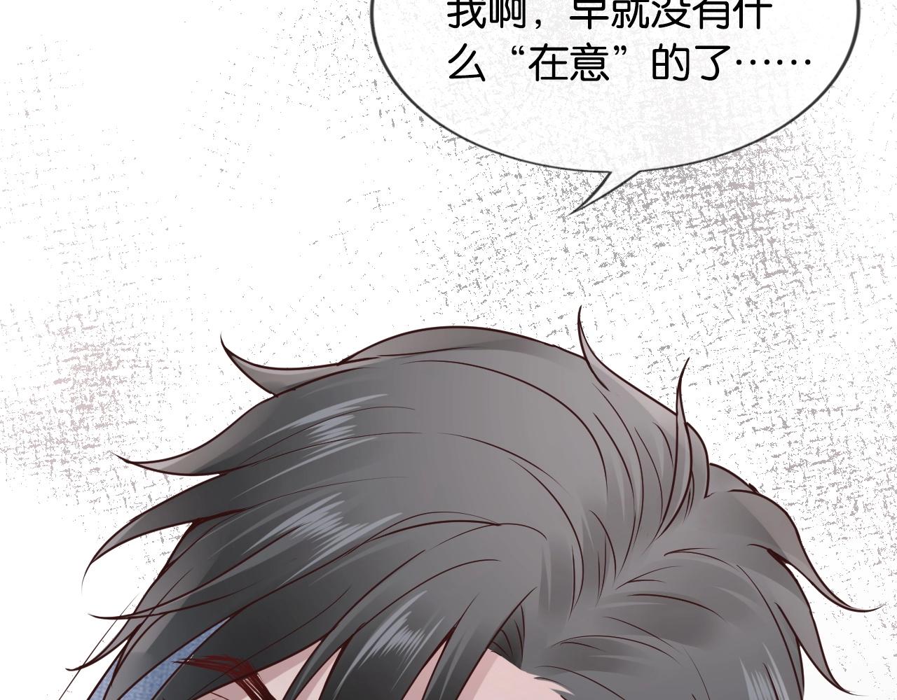 第21话 拦腰抱(1/2)-第23话