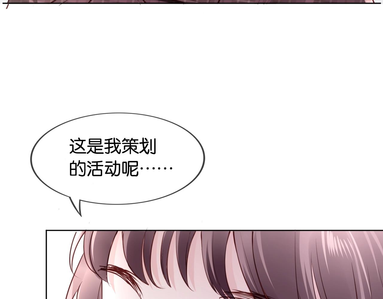 第23话 幸运嘉宾~(1/4)-第25话