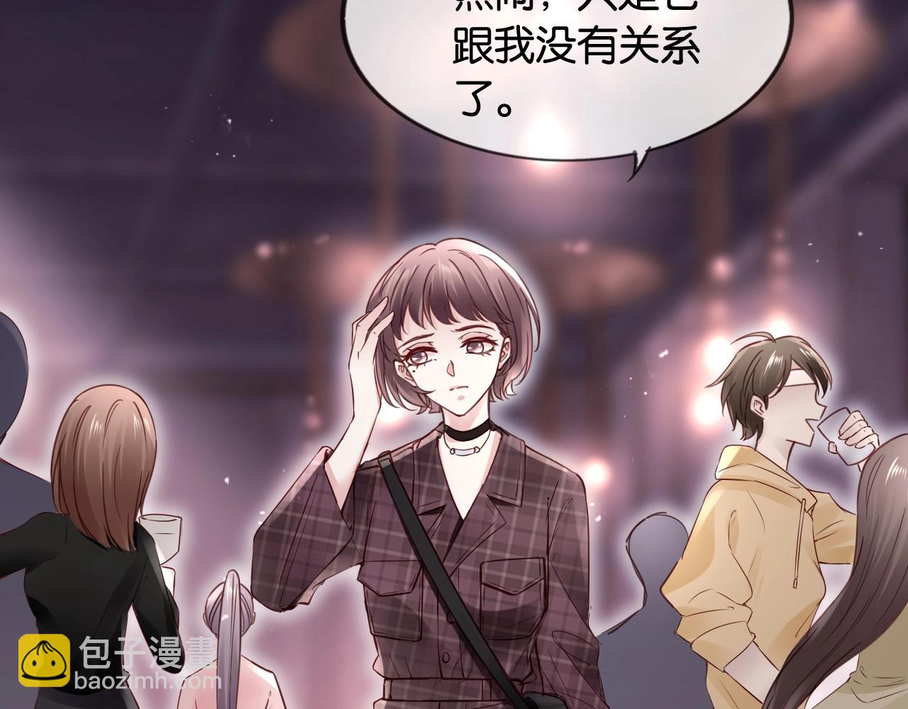 第23话 幸运嘉宾~(1/4)-第25话