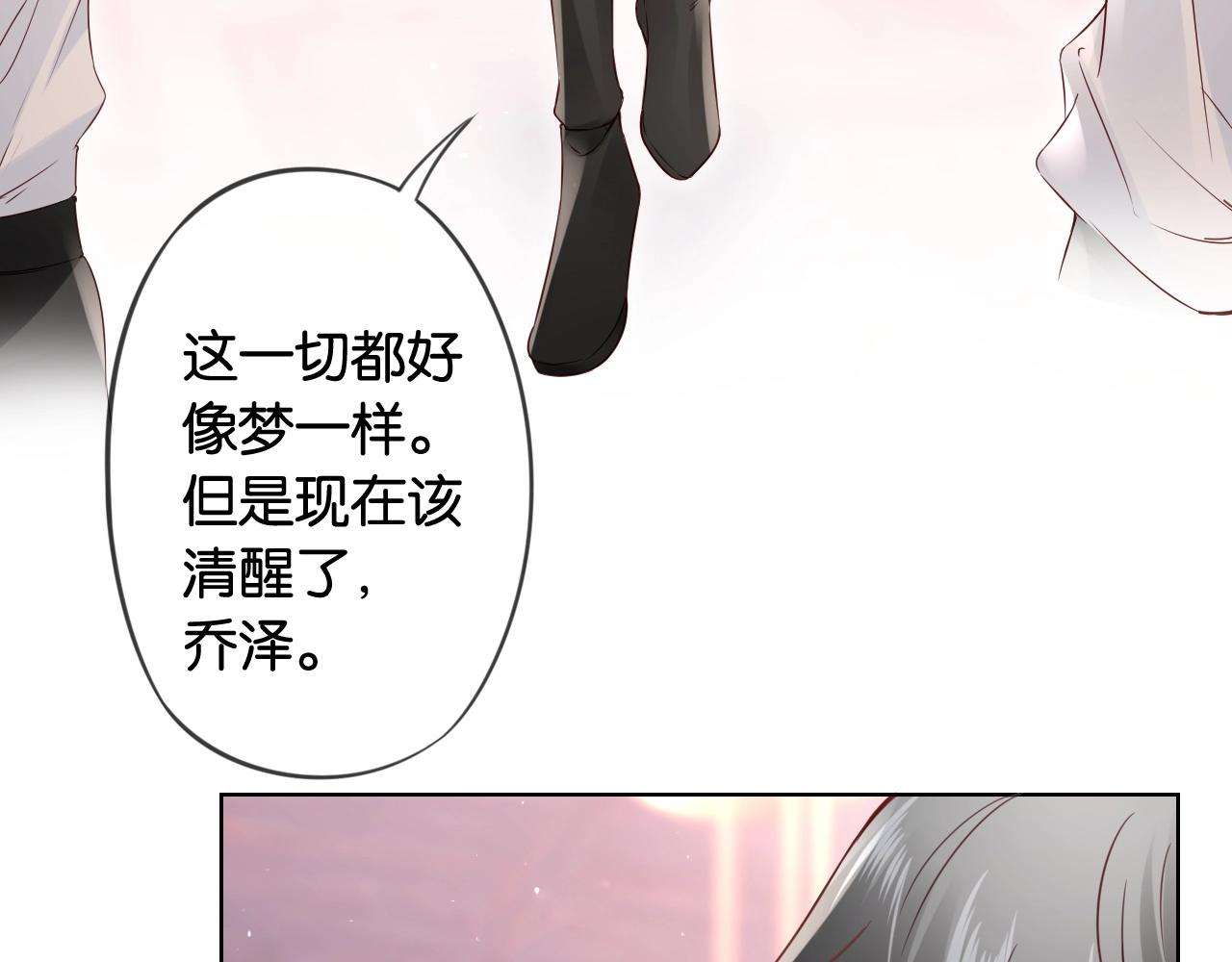 第23话 幸运嘉宾~(1/4)-第25话