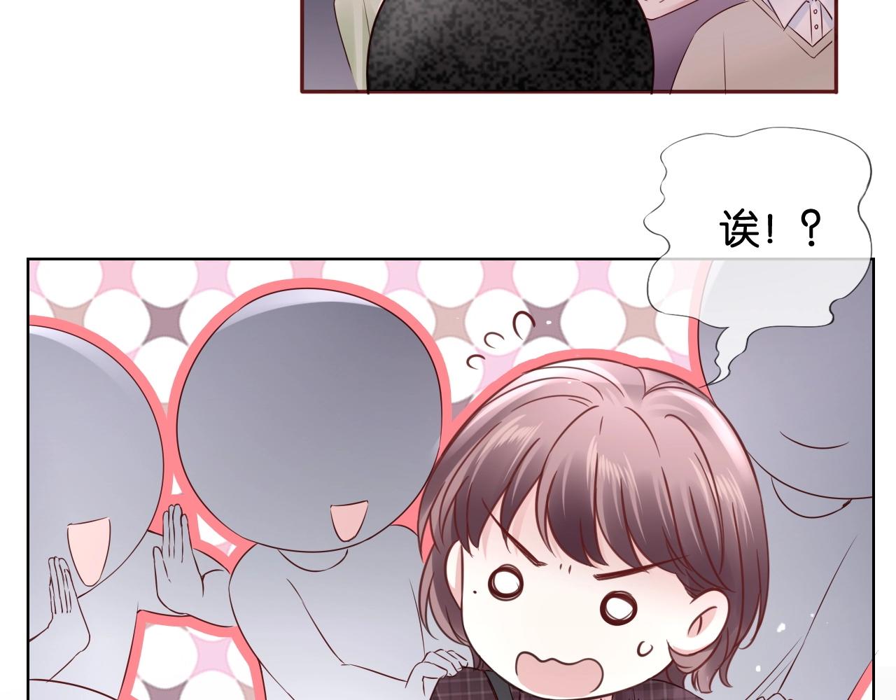 第23话 幸运嘉宾~(1/4)-第25话