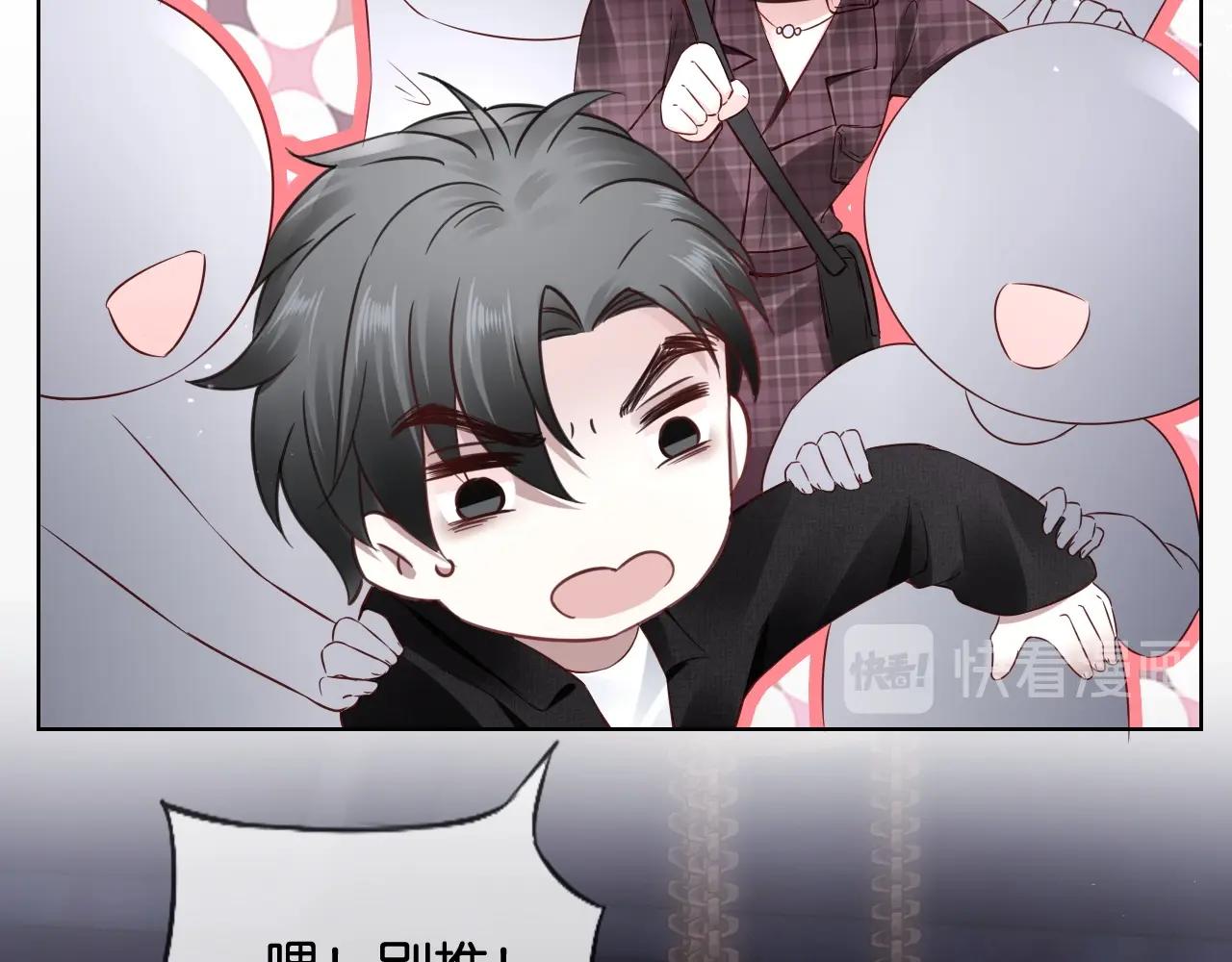 第23话 幸运嘉宾~(1/4)-第25话