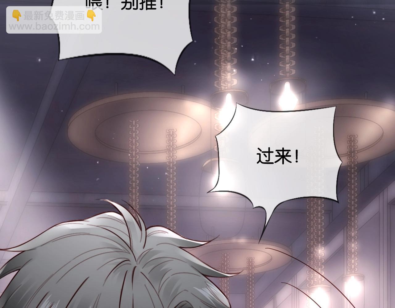 第23话 幸运嘉宾~(1/4)-第25话