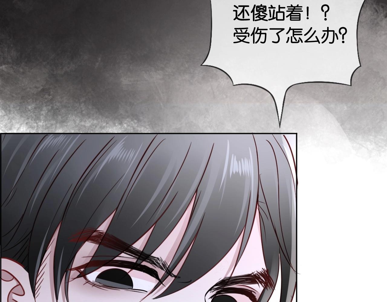 第23话 幸运嘉宾~(1/4)-第25话