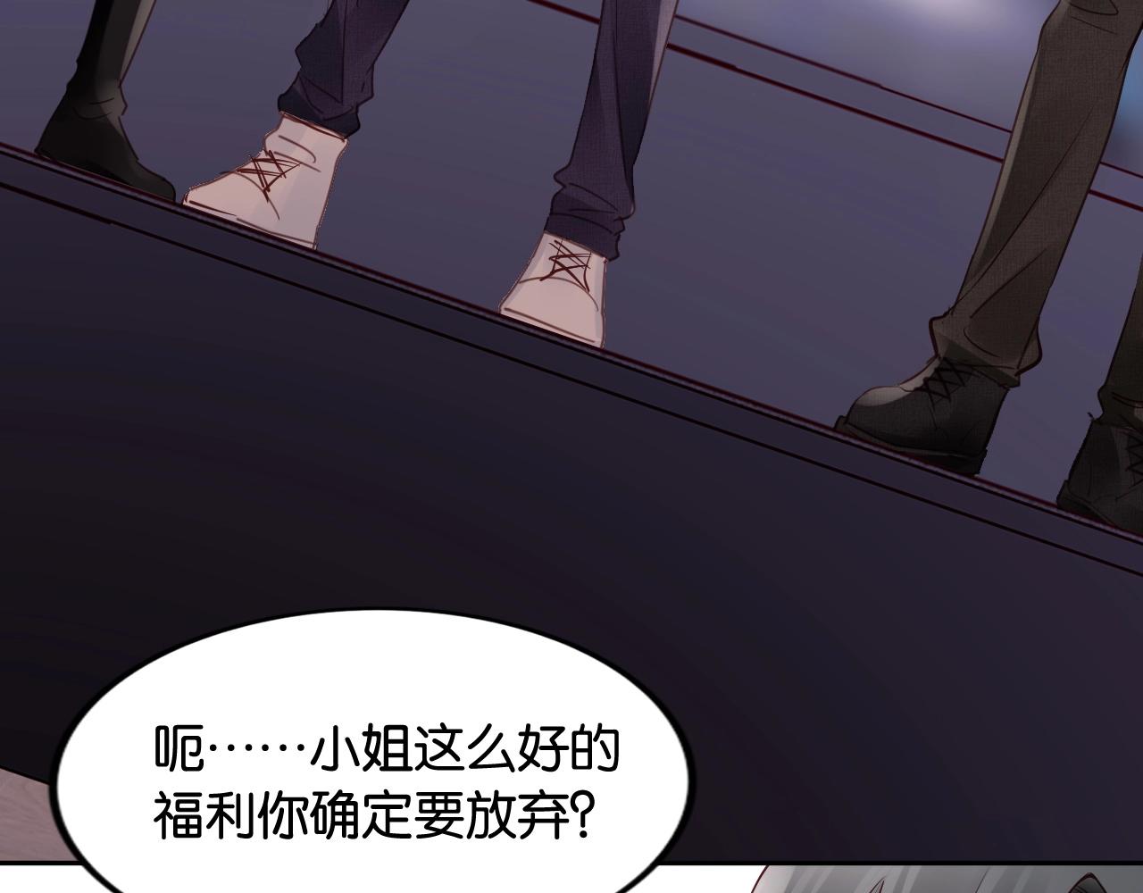 第23话 幸运嘉宾~(1/4)-第25话