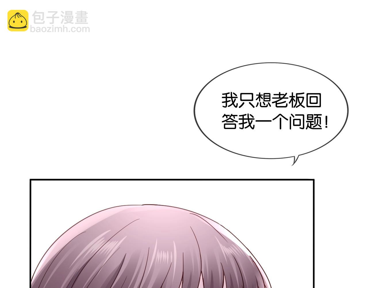 第23话 幸运嘉宾~(1/4)-第25话