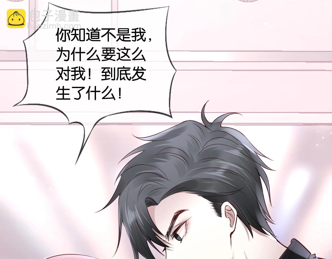 第23话 幸运嘉宾~(1/4)-第25话