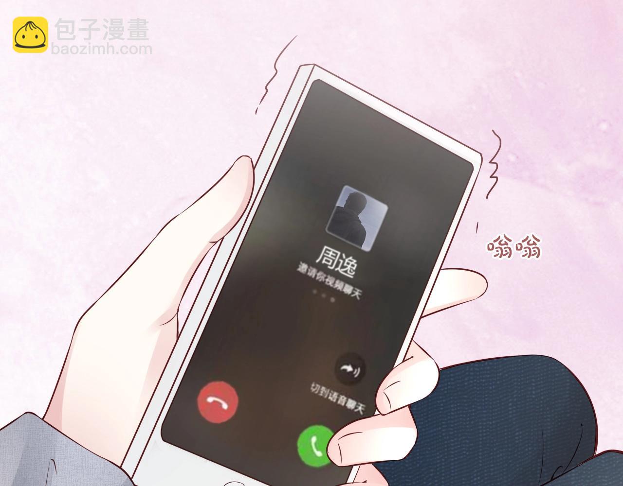 第25话 摸头杀❤(1/4)-第27话