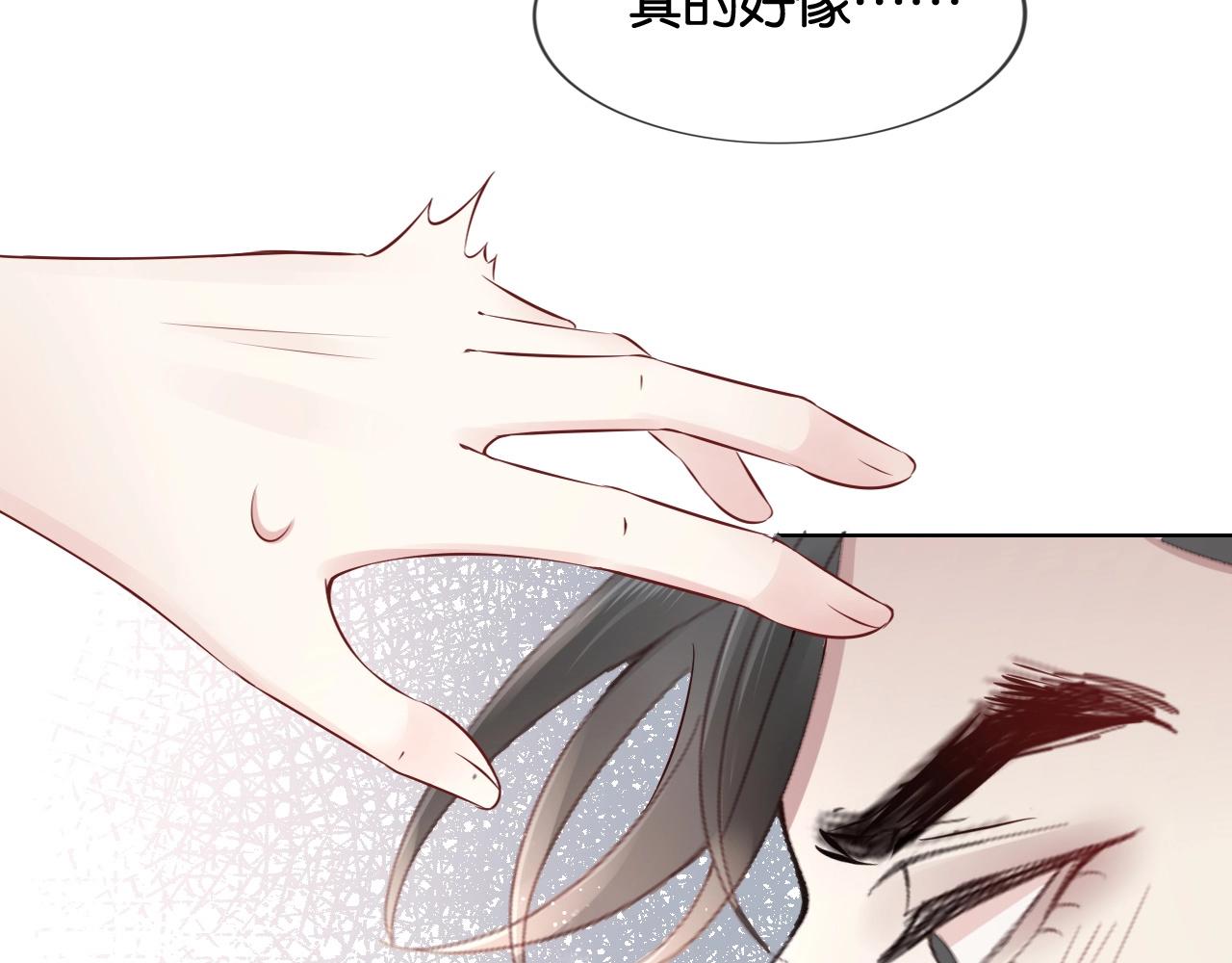 第25话 摸头杀❤(1/4)-第27话