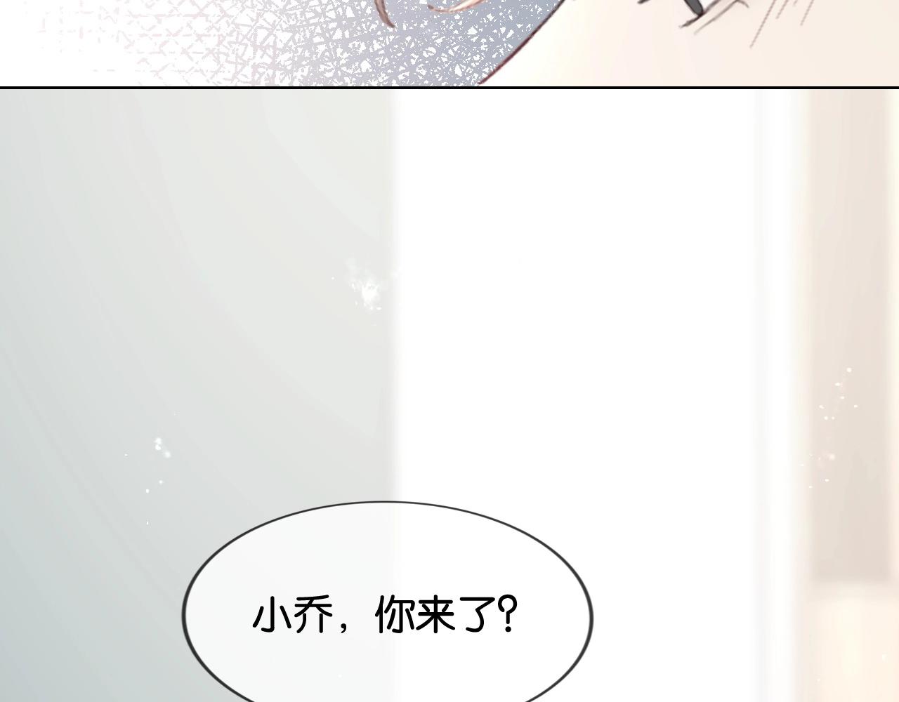 第25话 摸头杀❤(1/4)-第27话