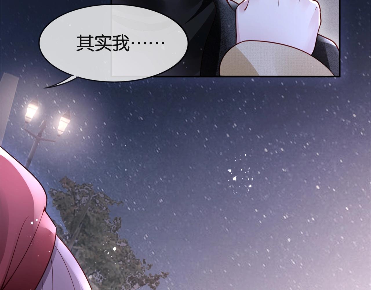 第27话 小秘密~????(1/4)-第29话