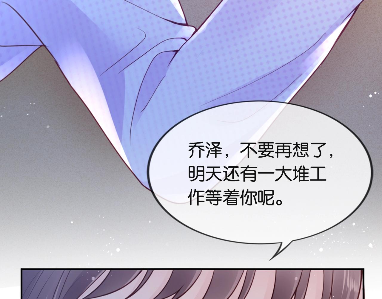 第27话 小秘密~????(1/4)-第29话